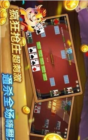 三打一扑克版