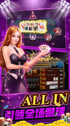 龙虎争霸2苹果版