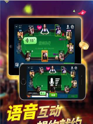 斗地主安装免费