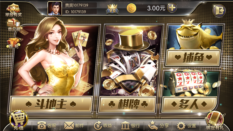 正阳棋牌最新版