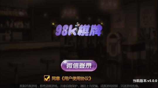 街机水浒传手机版