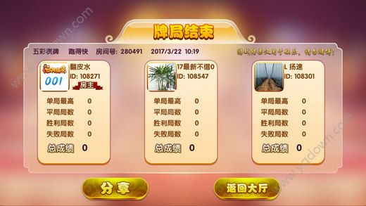 有水浒传游戏的平台