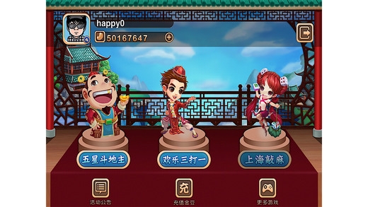 水果老虎机2单机版