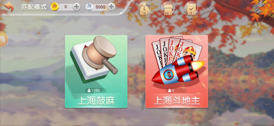 十三张扑克牌游戏app