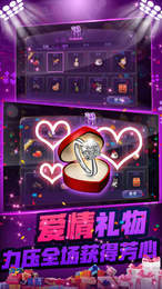 龙虎争霸2苹果版