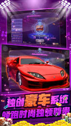 龙虎争霸2苹果版