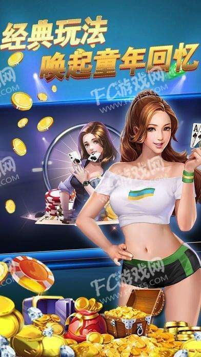 开元棋盘app官方版最新