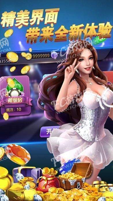 开元棋盘app官方版最新