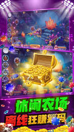 龙虎争霸2苹果版