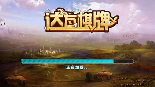 龙虎榜搓牌高手安卓版