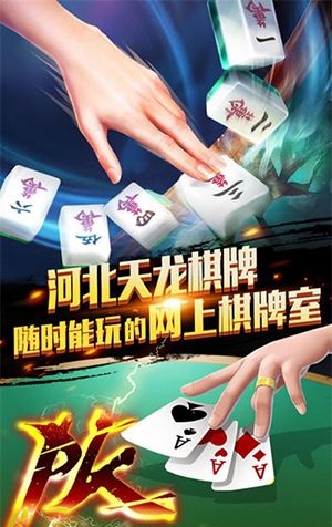 免费斗地主单机版