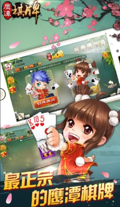 拖拉机三副牌