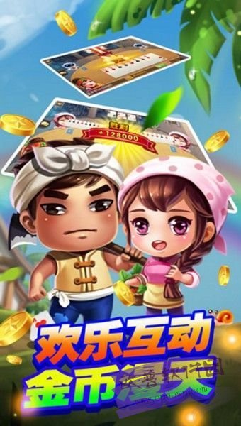 时光棋牌娱乐游戏官网版