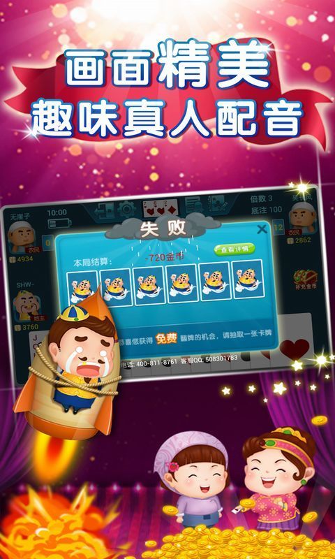 空间棋牌官方版