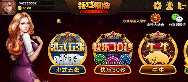 摇钱树捕鱼app苹果手机版
