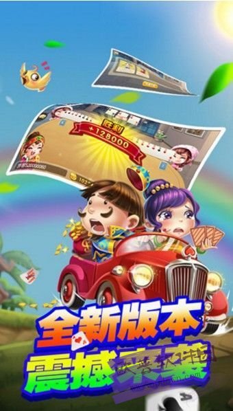 时光棋牌娱乐游戏官网版