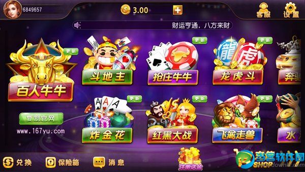 吉祥棋牌安卓手机版