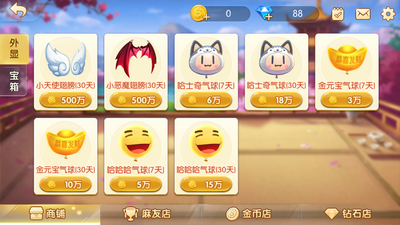 金鲨银鲨游戏大厅官网版