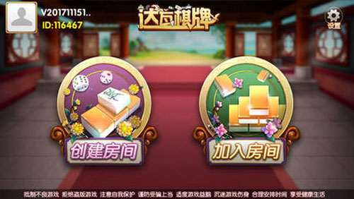 龙虎榜搓牌高手安卓版