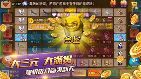 升级拖拉机三副牌80分