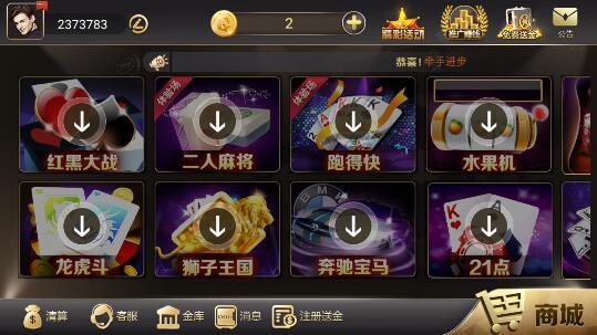 即刻棋牌官网老版