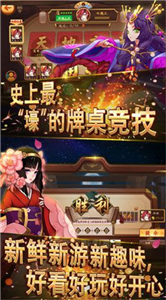 老版吉祥棋牌正版