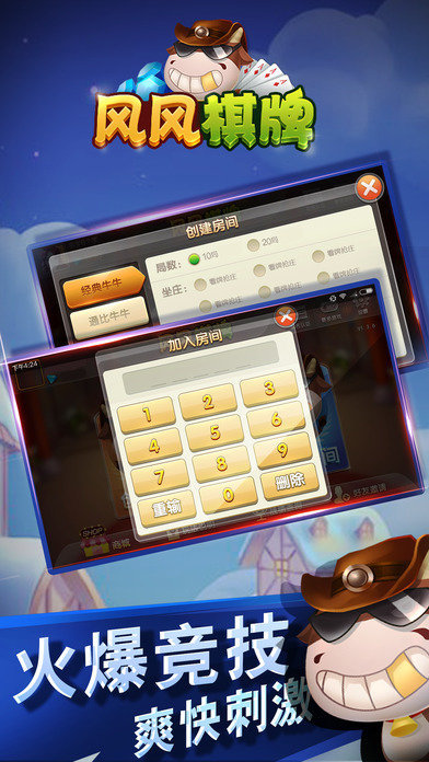 金尊棋牌怀旧版