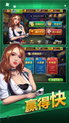 六狮王朝森林舞会可提现