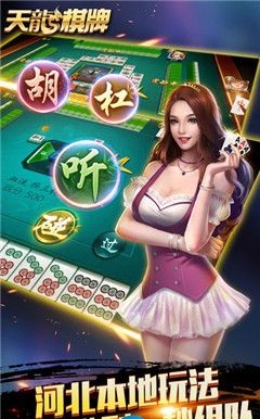 免费斗地主单机版