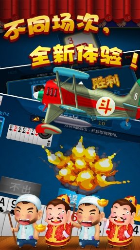 抢庄牛牛苹果免费游戏