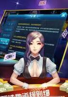 正宗东北三打一免费苹果板