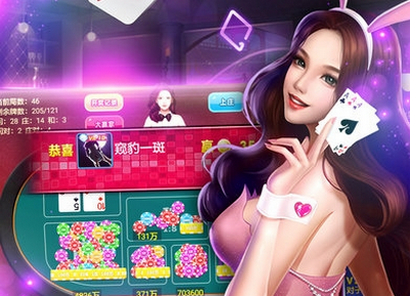 锐游三张牌手机版安装