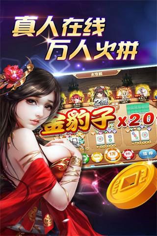 麋鹿棋牌2019版本