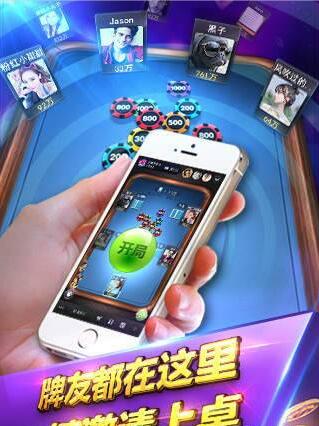 拖拉机扑克牌80分