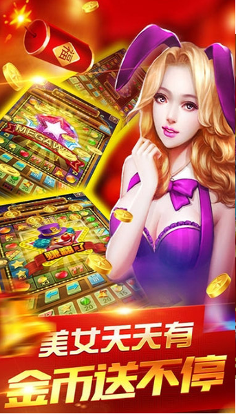 旧版摇钱树捕鱼app苹果