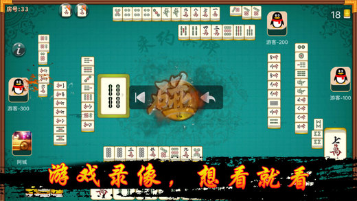 鲨鲨飞禽走兽手机版