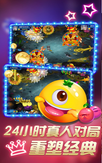 旧版摇钱树捕鱼app苹果
