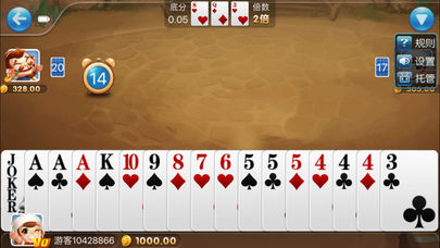 斗地主赚钱软件