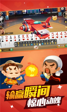 老虎机赢钱水浒传游戏手机版