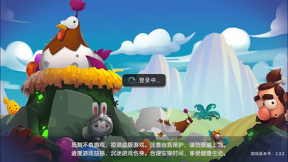 斗地主赚钱软件