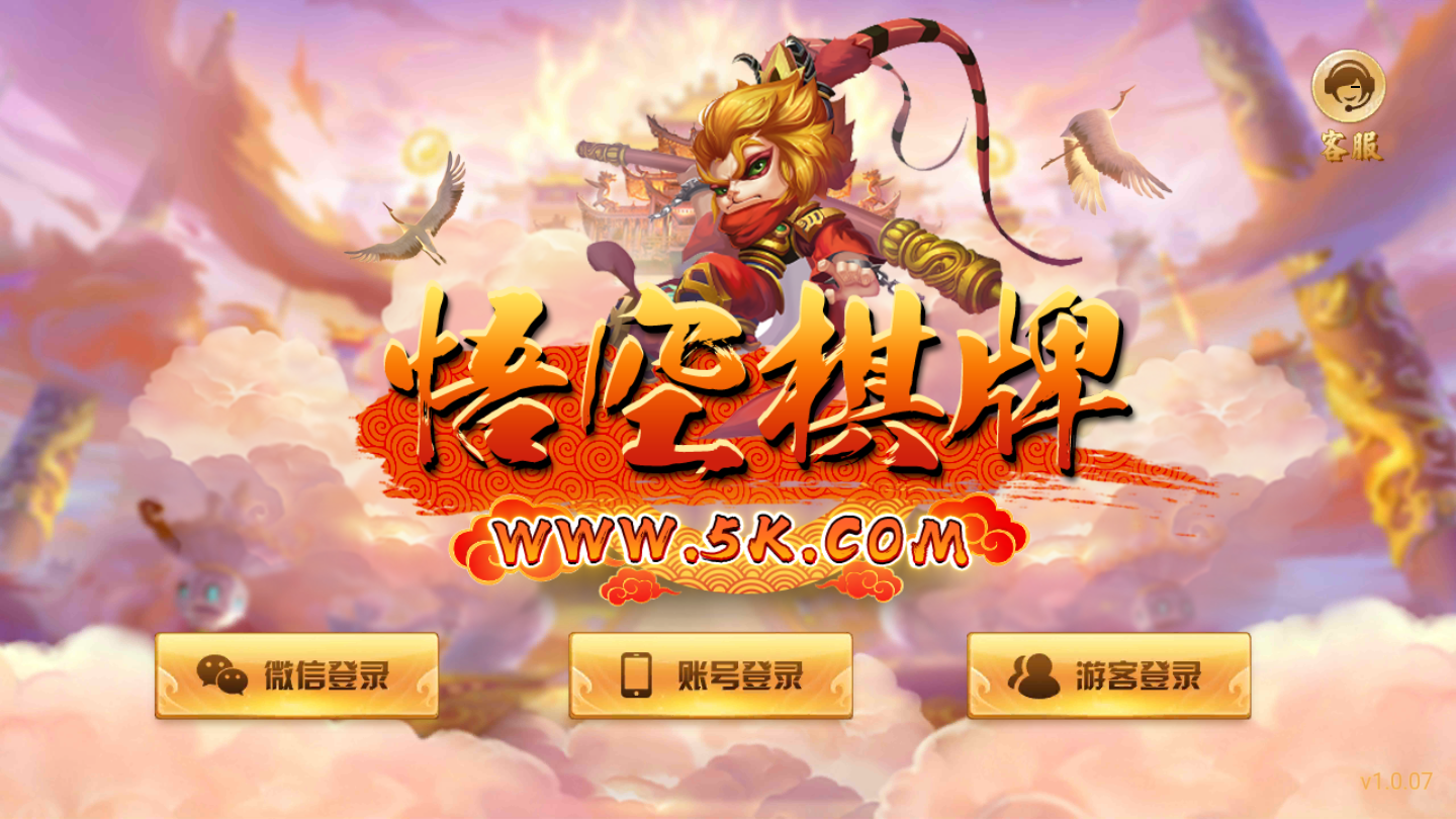 三张牌金花金丝猴