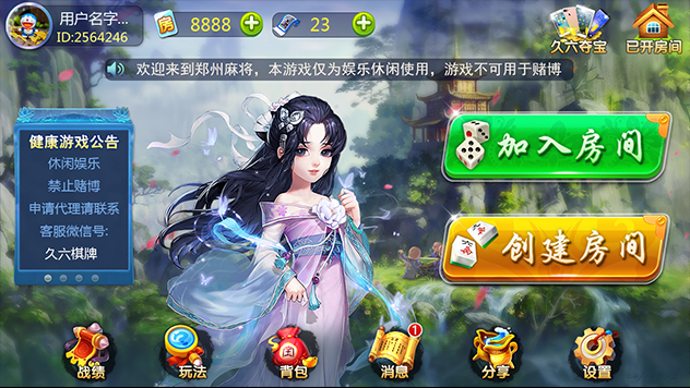 三打一扑克牌苹果