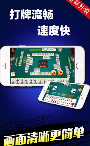 拖拉机升级游戏