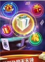 正宗东北三打一免费苹果板