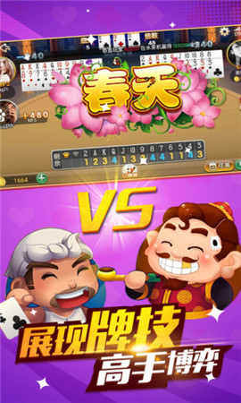 老虎机赢钱水浒传游戏手机版