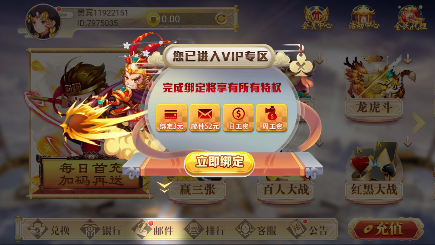 三张牌金花金丝猴
