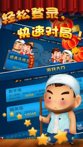 抢庄牛牛苹果免费游戏