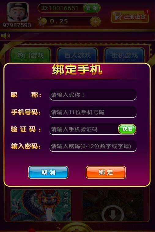 三张牌app安卓苹果版