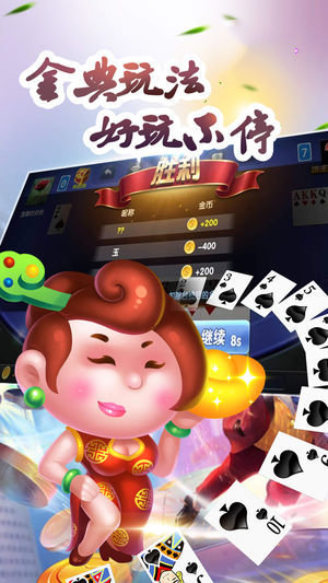 单机炸金花