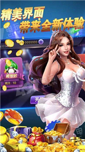 鱼丸电玩森林舞会